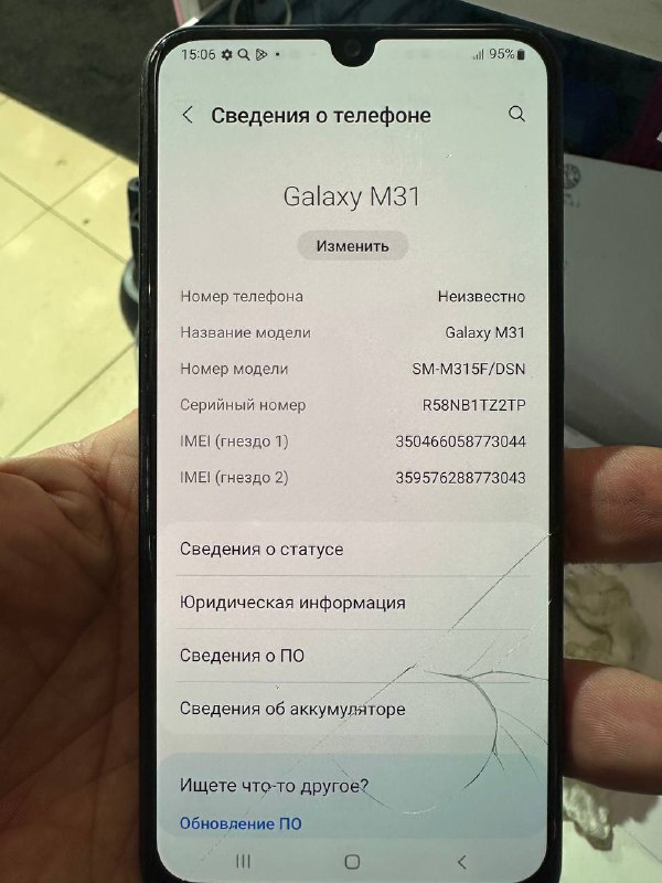 Смартфон Samsung  M31 6/128