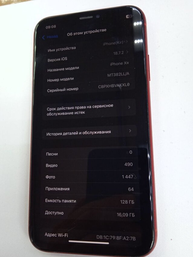Смартфон iPhone XR 128 Gb, SIM + eSIM, акб 75
