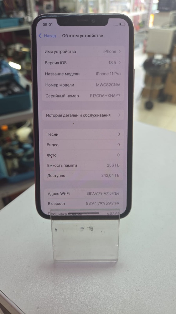 Смартфон iPhone 11 PRO 256 Gb