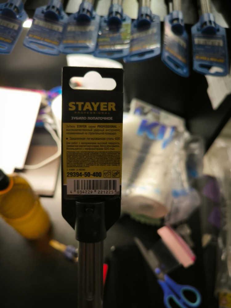 Зубило лопаточное 400mm/50mm STAYER