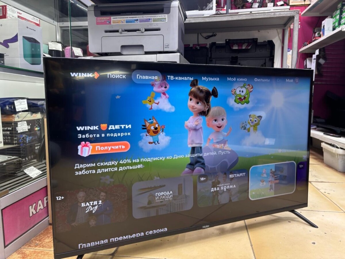 Телевизор Haier 43 S1