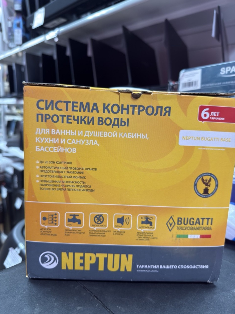 Система защиты от протечек Neptun Bugatti Base