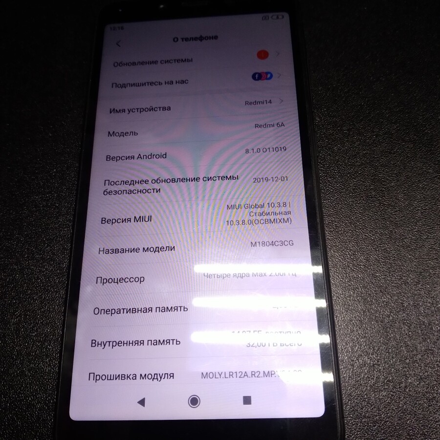 Смартфон Vivo 3/32