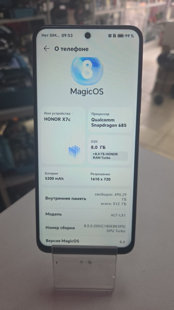 Смартфон Honor X7c 8\512