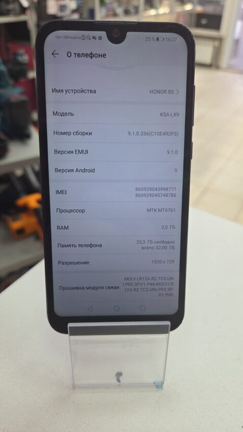 Смартфон Honor 8S 2\32