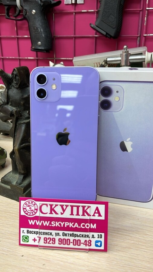 Смартфон iPhone 12 128 Gb