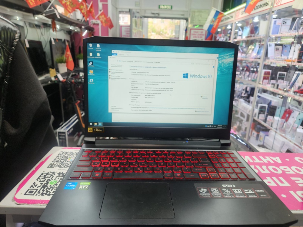 Ноутбук Acer i5-11400H/16/512ssd