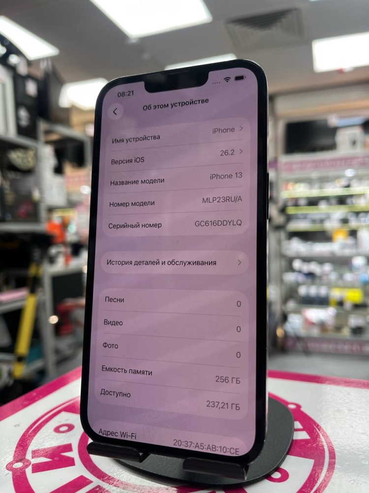 Смартфон iPhone 13 128 Gb 75%