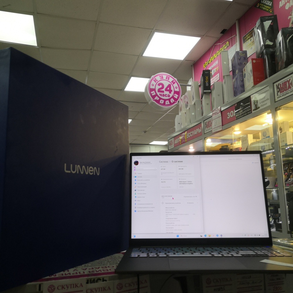 Ноутбук Lunnen Graund Ryzen7 16-2\16\512\graphics