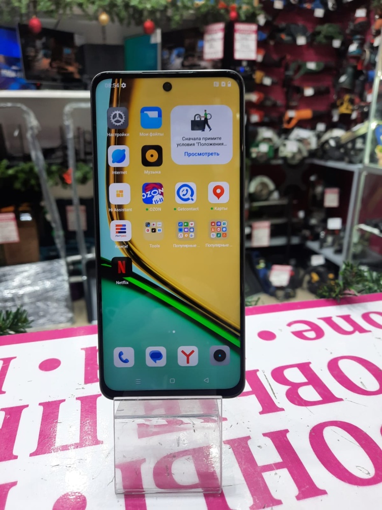 Смартфон Realme C67