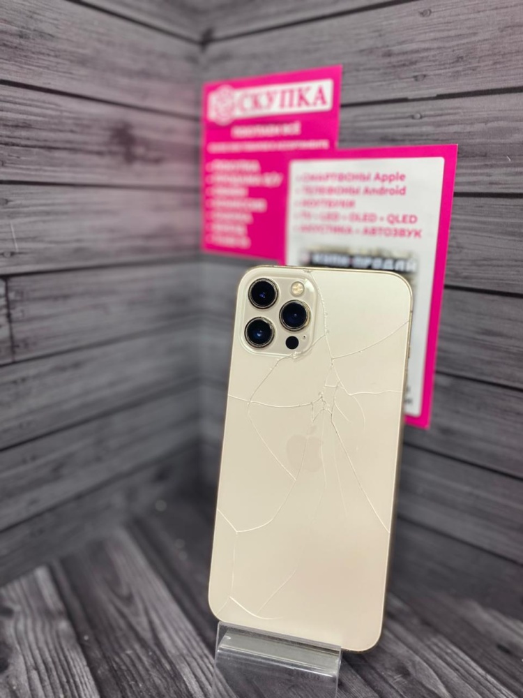 Смартфон iPhone 12 PRO MAX 256 Gb 100%
