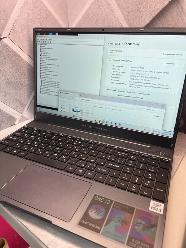 Ноутбук Machcreator i3 10/1,2*4/8/256ssd