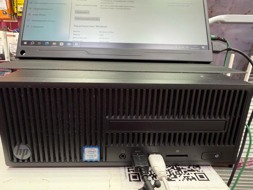 Системный блок Офисный I3 6gen