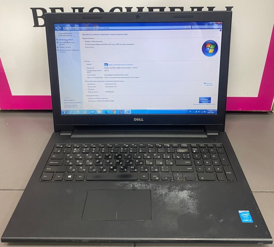 Ноутбук Dell 512 GB I3 3ПОКОЛЕНИЕ HD GREPHIKS FAMILI