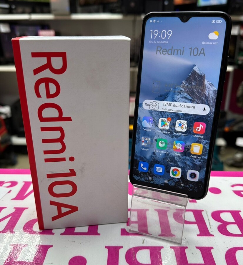 Смартфон Xiaomi Redmi 10A 6/128
