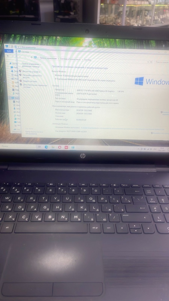 Ноутбук HP