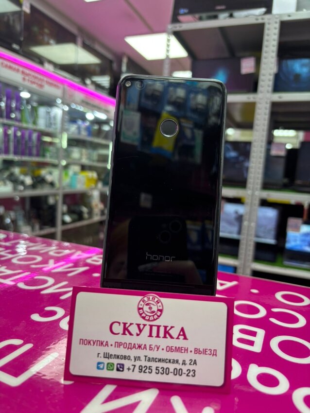 Смартфон Honor 8 Lite 4/32