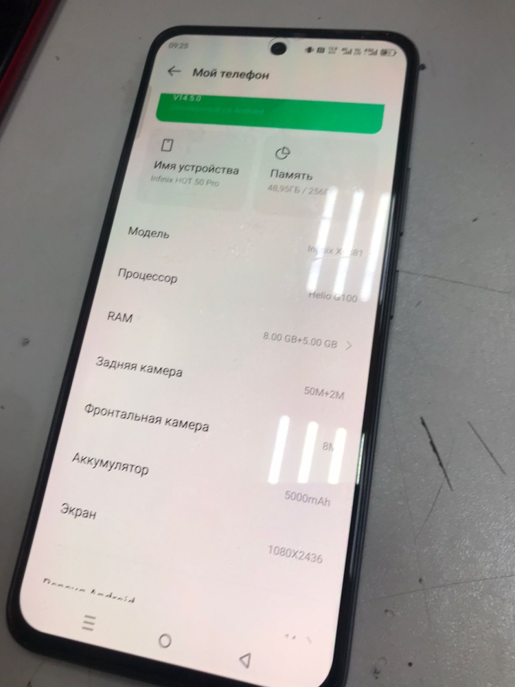 Мобильный телефон Infinix Hot 50 Pro 8\256