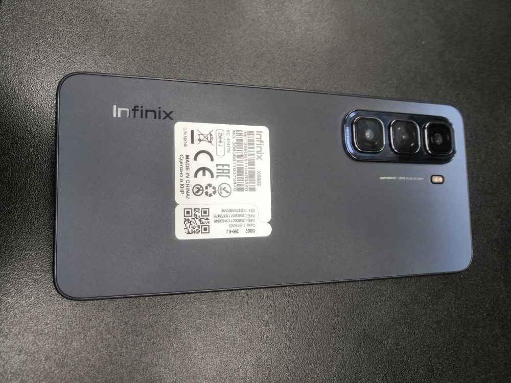 Мобильный телефон Infinix hot 50 6/128