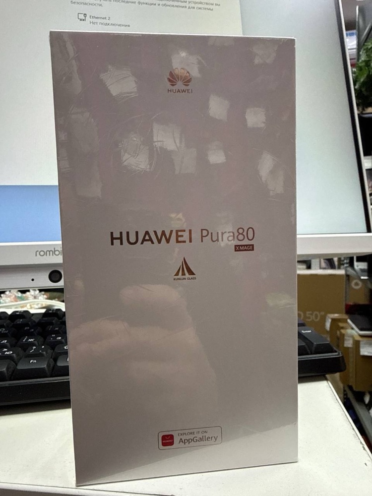 Смартфон Huawei Pura 80 12/256GB