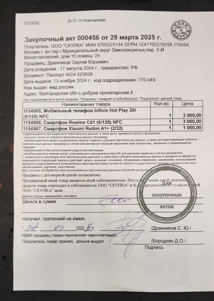 Смартфон Xiaomi Redmi A1+ (2/32)