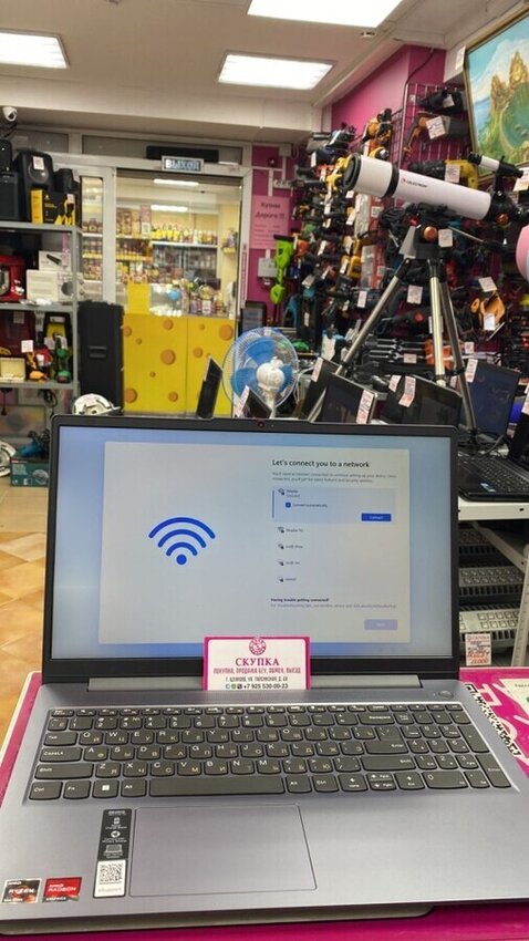 Ноутбук Lenovo Ryzen 3-7320U 2.40x8/8/512SSD/GRAPHICS