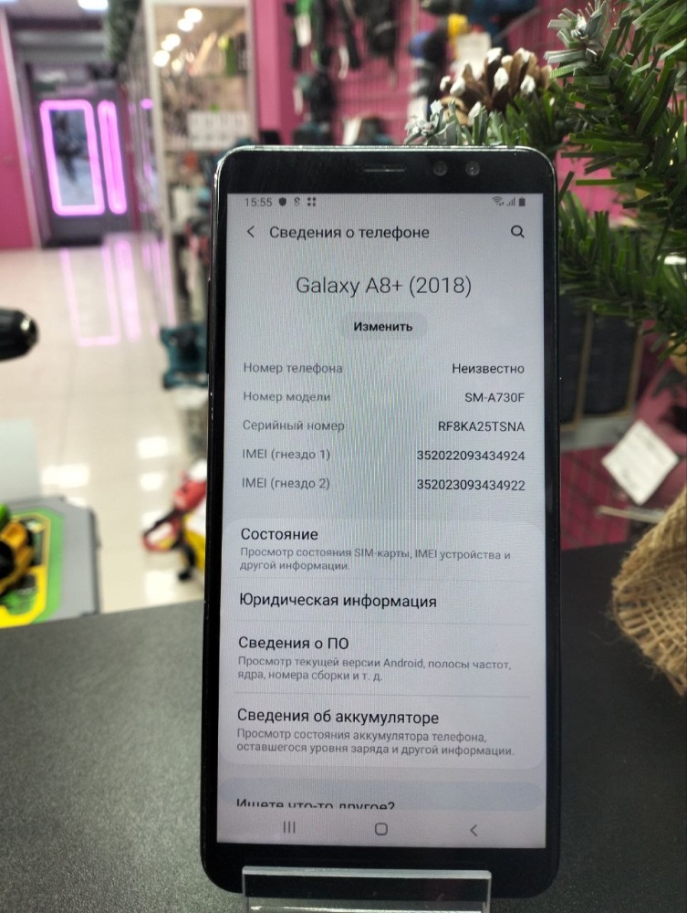 Смартфон Samsung A8+ 2018 32gb