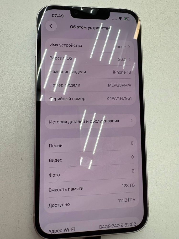 Смартфон iPhone 13 128 Gb