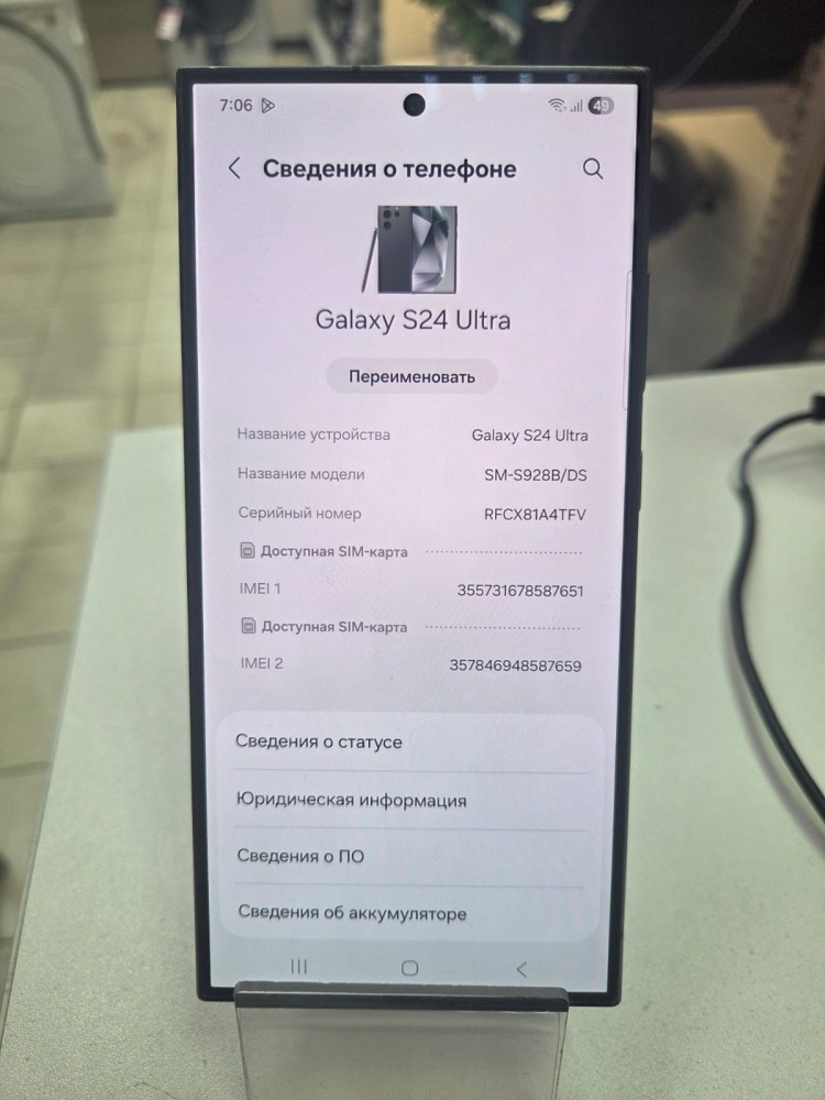 Смартфон Samsung S24 ultra 12\512
