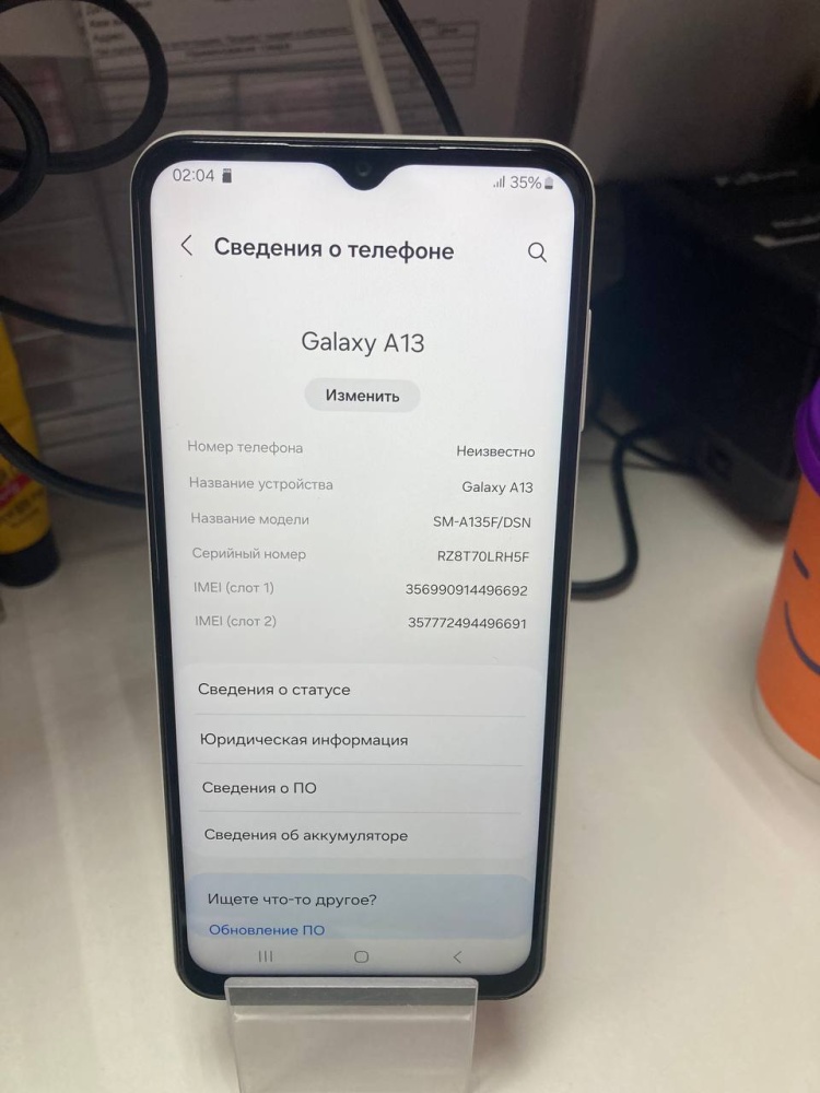 Смартфон Samsung A13 \32g