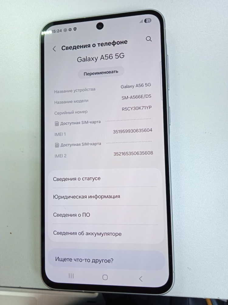 Смартфон Samsung A56  5g 8/ 128 gb