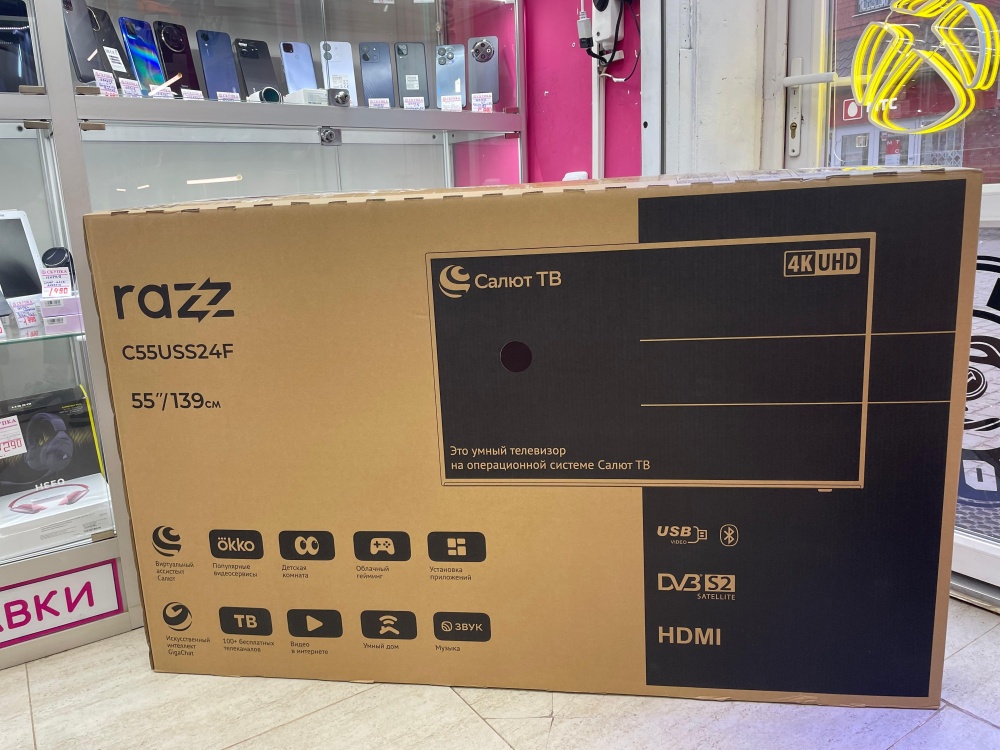 Телевизор RAZZ 55" C55USS24F