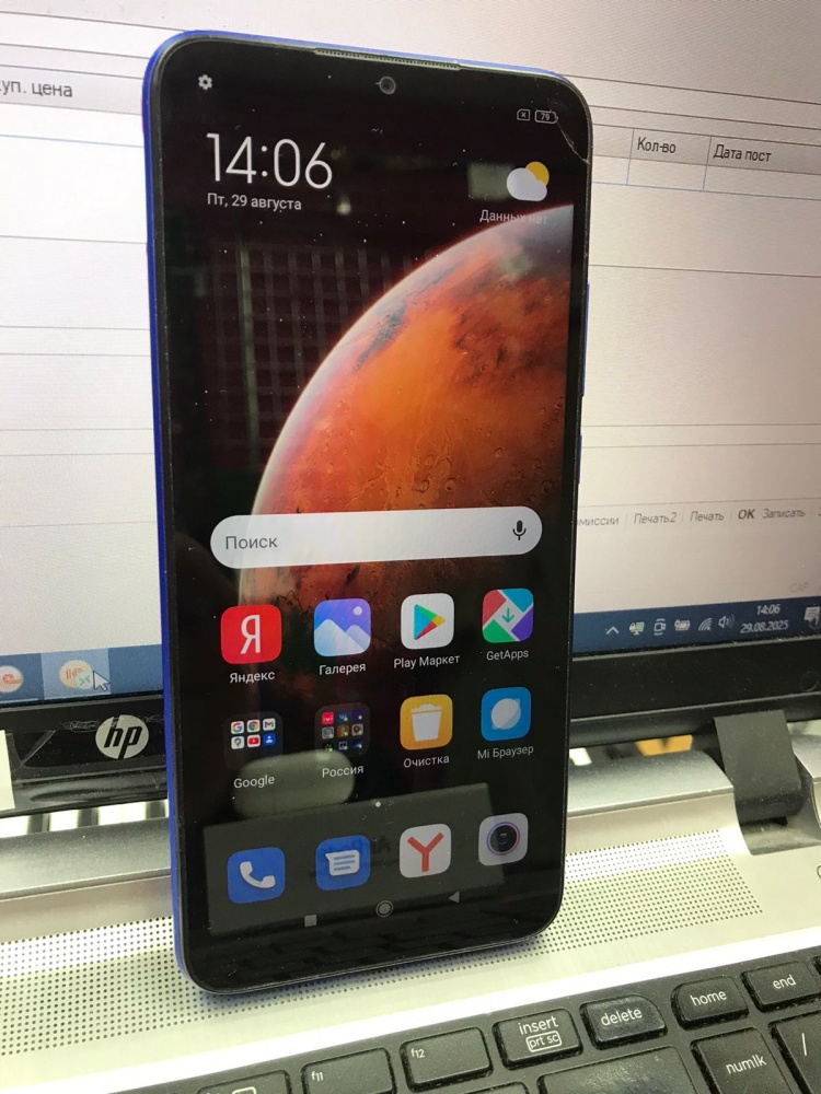 Смартфон Xiaomi Redmi 9C 3\64