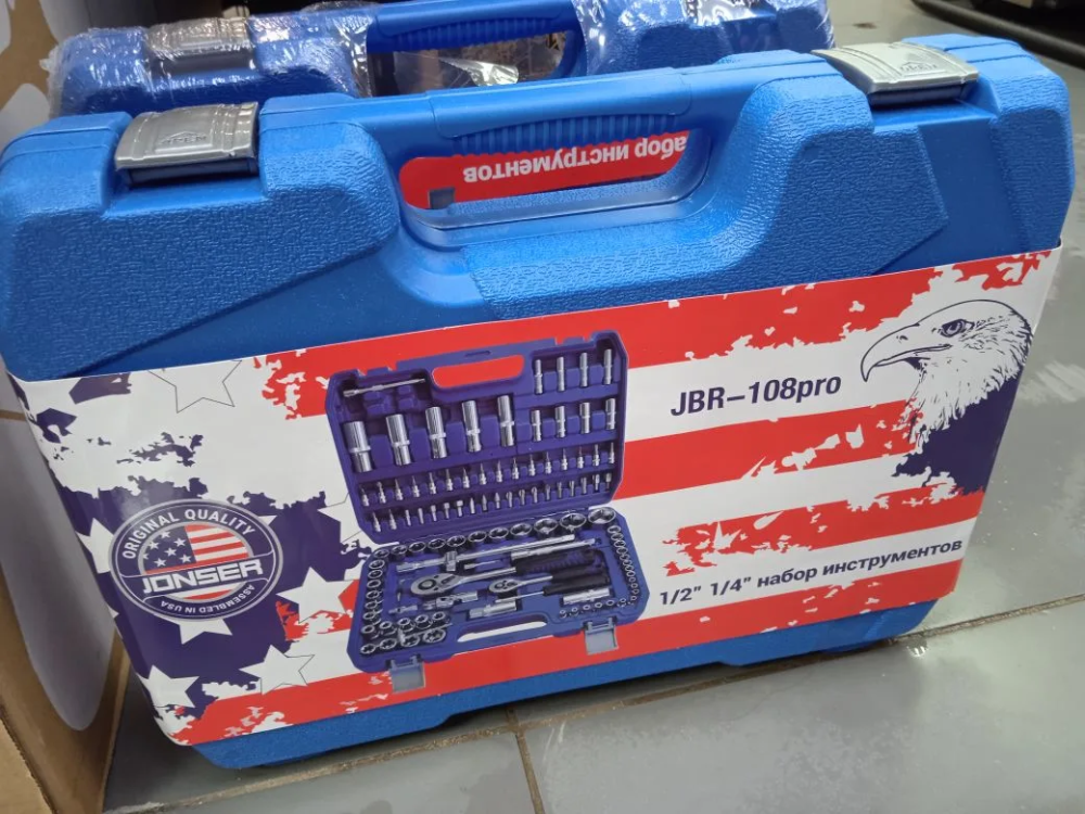 Набор инструментов 46 пр.