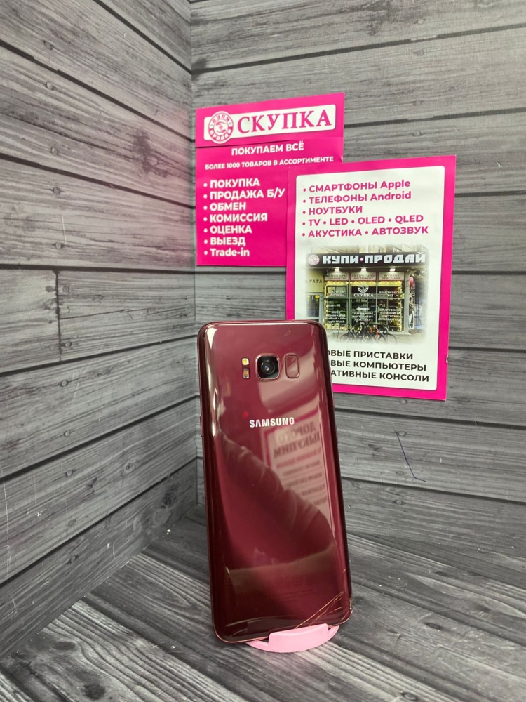 Смартфон Samsung S8 64gb