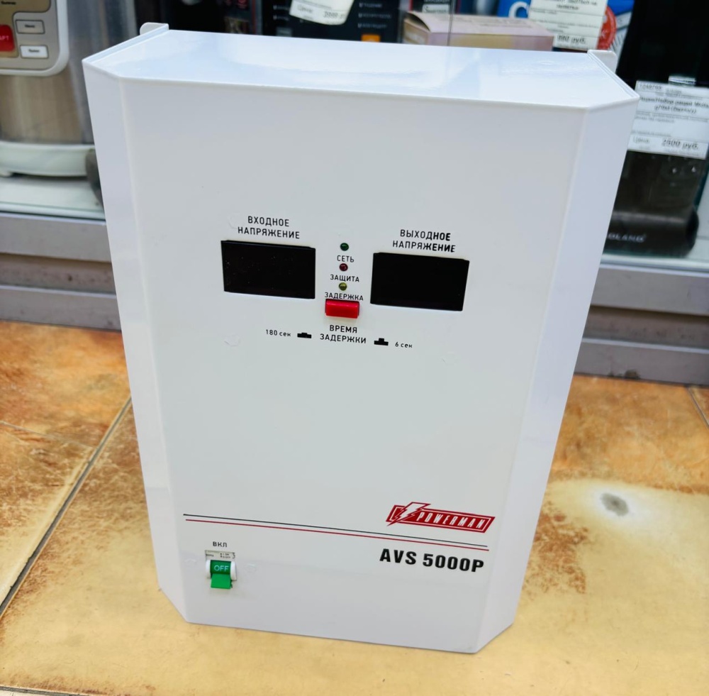 Стабилизатор Powerman AVS 5000P