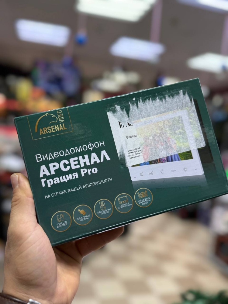 Видеодомофон Navicam Magic 7c