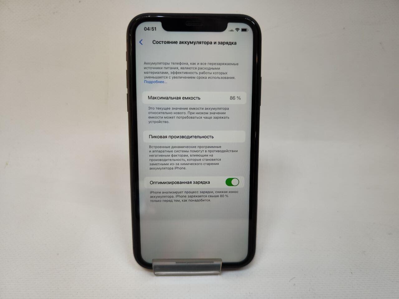 Смартфон iPhone 11 128 GB