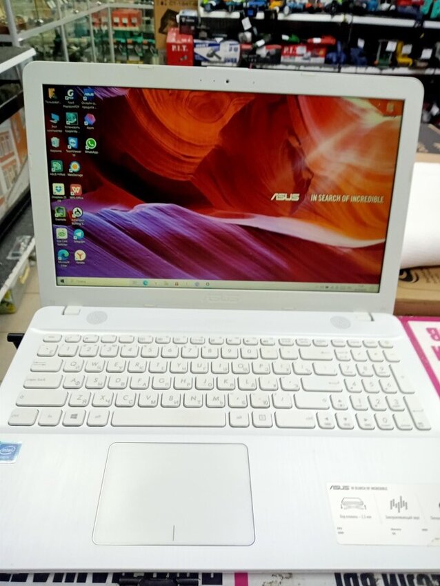 Ноутбук ASUS X541S