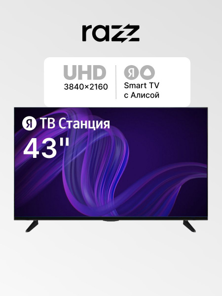 Телевизор Razz hh43usy25f