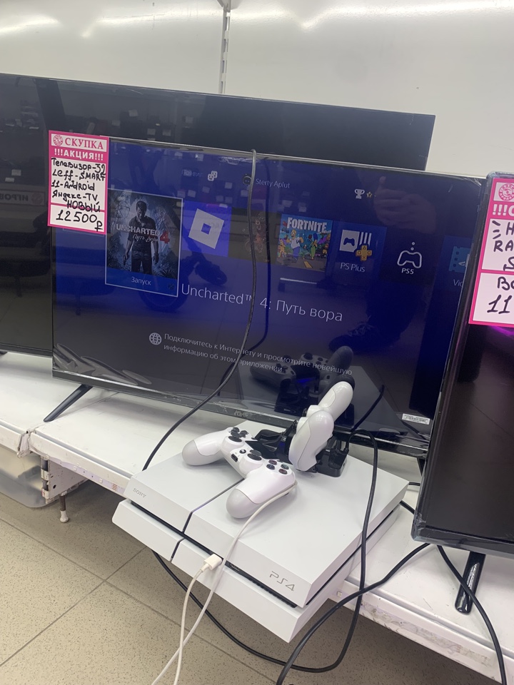 Игровая приставка Sony PlayStation 4 fat 1тб