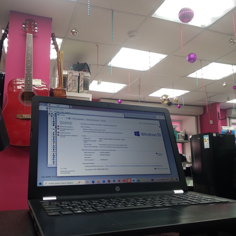 Ноутбук HP i3-6/8/1/1