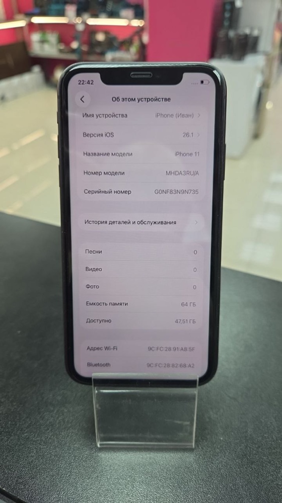 Смартфон iPhone 11 64Gb