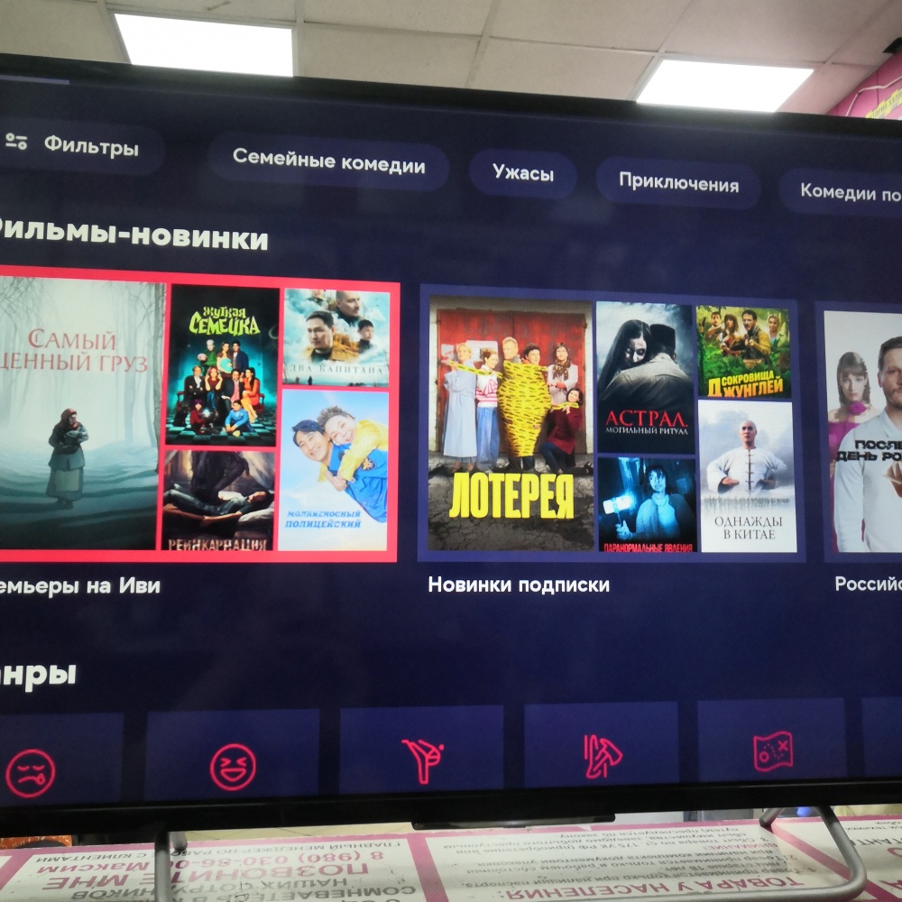 Телевизор Sony  40 смарт
