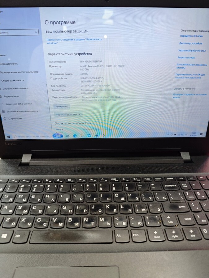 Ноутбук Lenovo Pentium N3710/4/300
