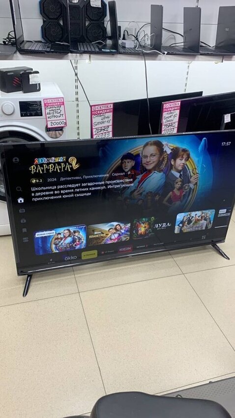 Телевизор RAZZ C55SS24F LED