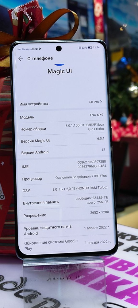 Смартфон Honor 60 PRO 8/256