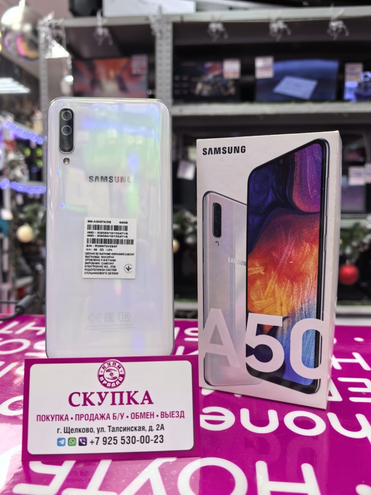 Смартфон Samsung A50 4/64