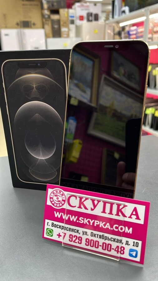 Смартфон iPhone 12 PRO 128 Gb