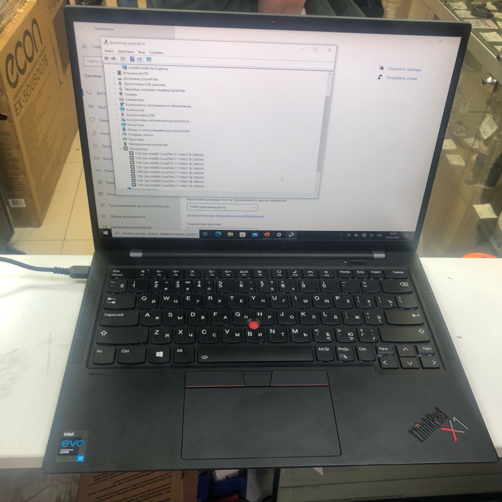 Ноутбук др марка thinkpad x1 carbon